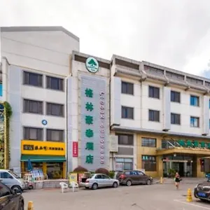 格林豪泰苏州观前石路养育巷地铁站商务酒店 苏州